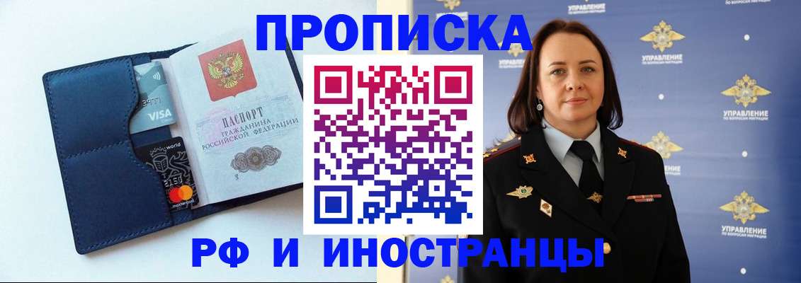 форма 3 в Заволжье